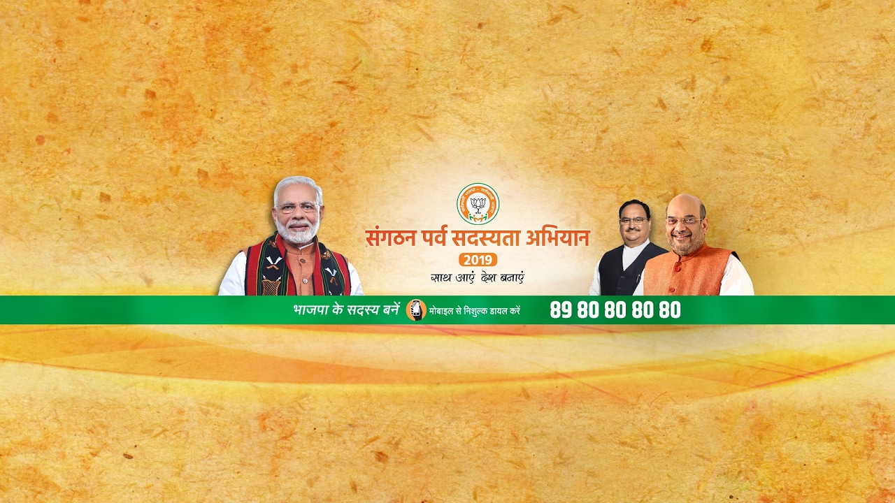 Shri Amit Shah's address on 'abolition of Triple Talaq - Correcting a Historic wrong' in New Delhi