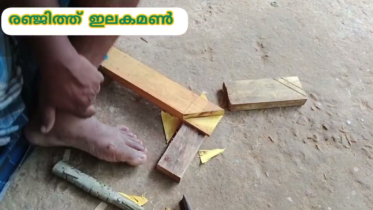 മഹാരത്തിൽ രാജാവ്. രഞ്ജിത്ത് ഇലകമൺ. NR. wood home