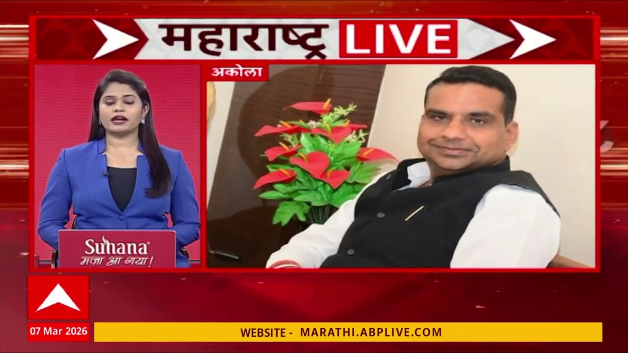 Maharashtra Live Superfast News : 6 PM : बातम्यांचा वेगवान आढावा : 7 March 2026 : ABP Majha