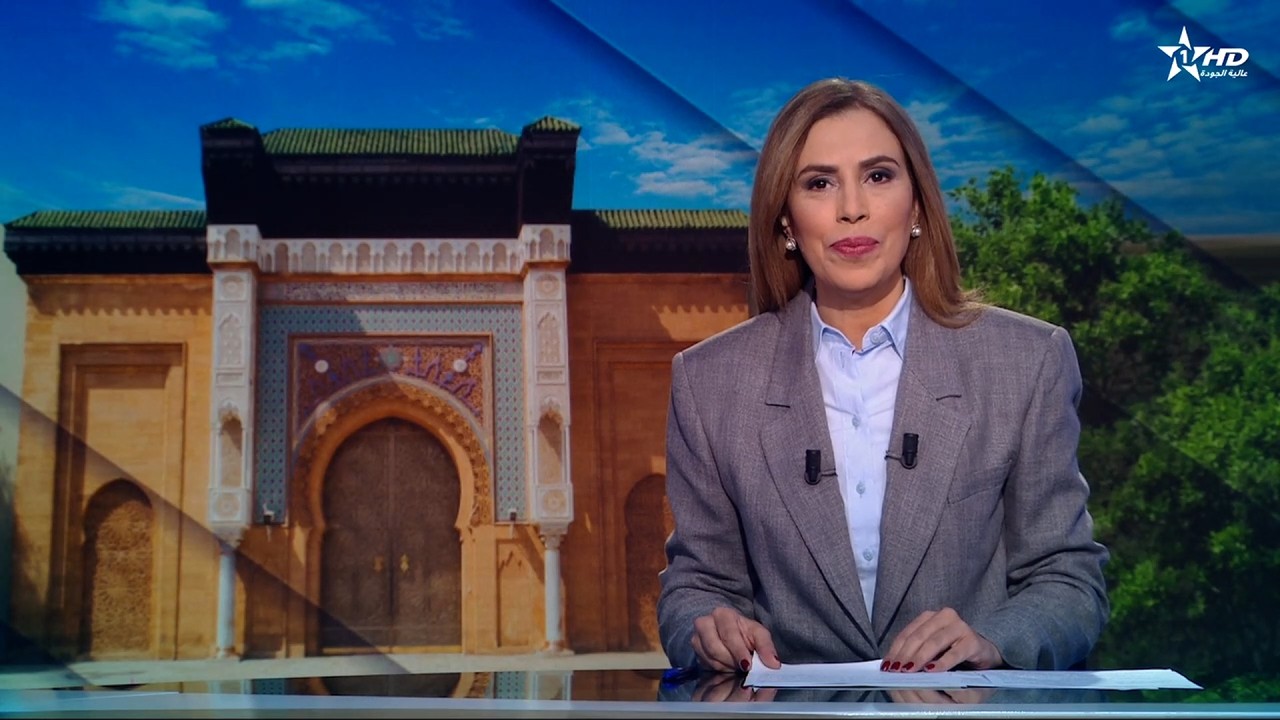 الأخبار الظهيرة الأولى 14/02/2026