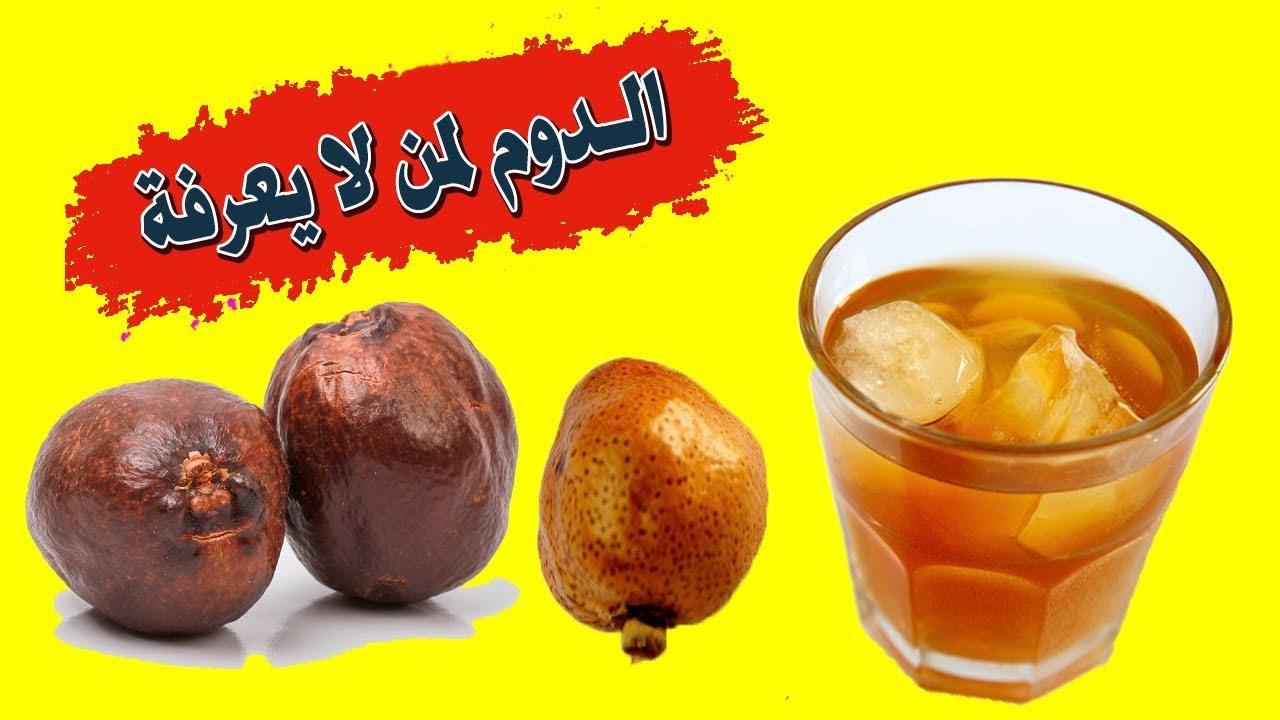 الدوم لمن لا يعرفة فوائدة وماذا يفعل فى جسمك معلومة لا يعلمها الكثيرون