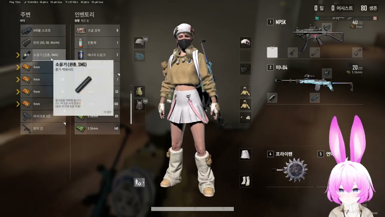 2025 12 26 진에스퍼 다시보기 배틀그라운드(PUBG BATTLEGROUNDS)