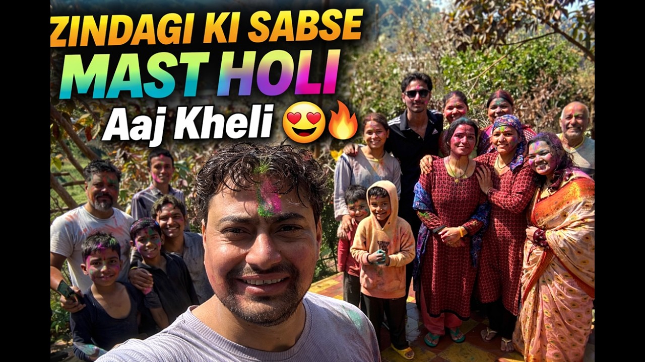 Aaj Pehli Baar Kheli Itni Mast Holi 😍🌈
