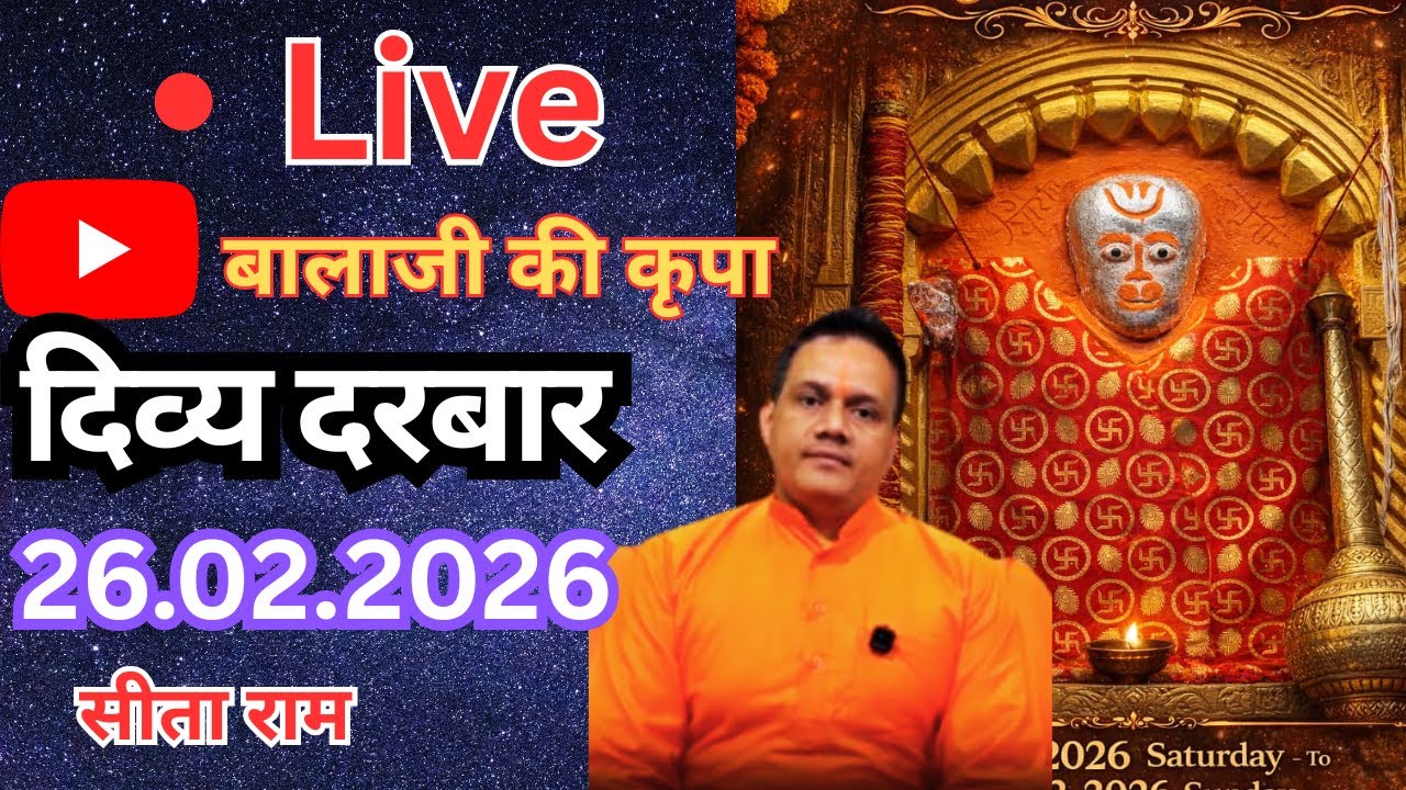 Live - Balaji ka Divya Darbar 26.02.2026 | Divya Pustak 9758188344 | Panchratna Samagri 9915976661