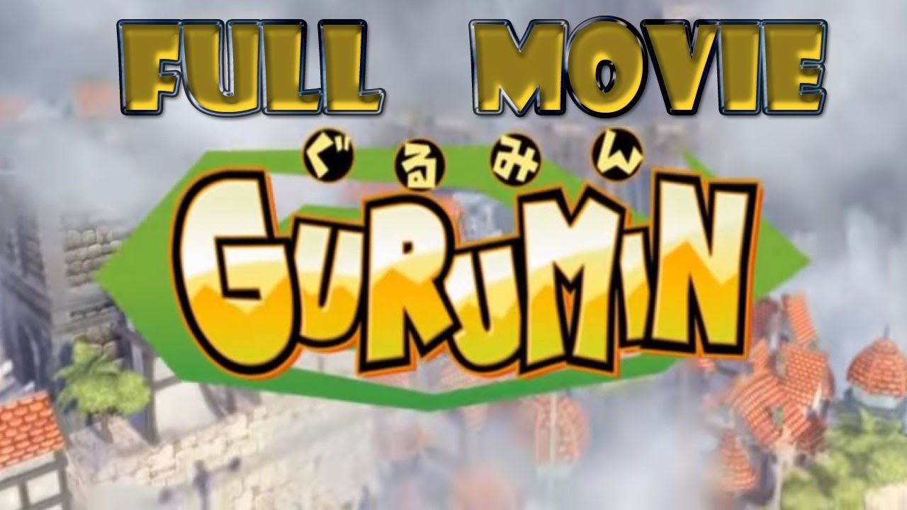 Gurumin A Monstrous Adventure - Movie Sub English