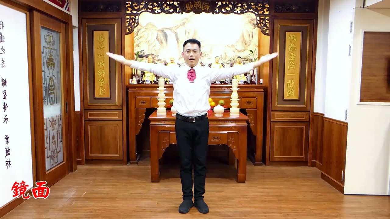白陽三聖一脈傳帶動唱