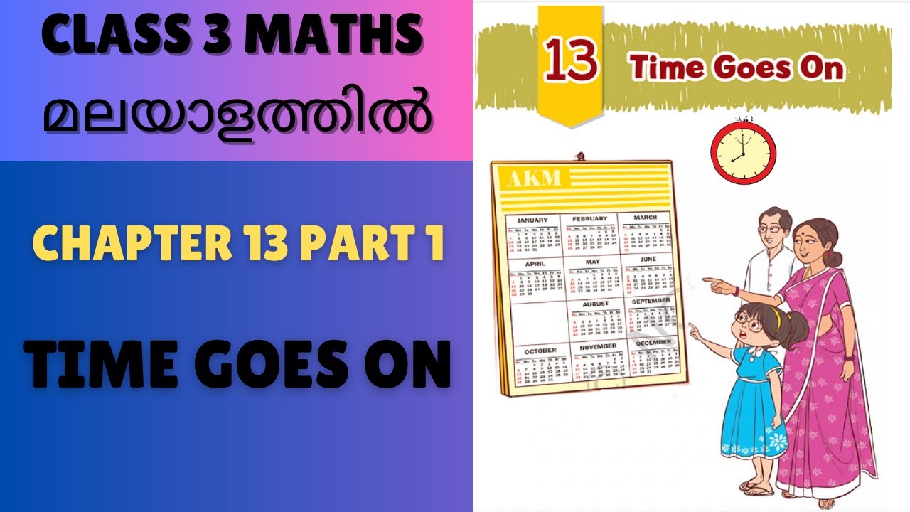 CHAPTER 13-TIME GOES ON - PART 1: MALAYALAM EXPLANATION CBSE/KV CLASS 3 MATHS (NCERT TEXTBOOK)