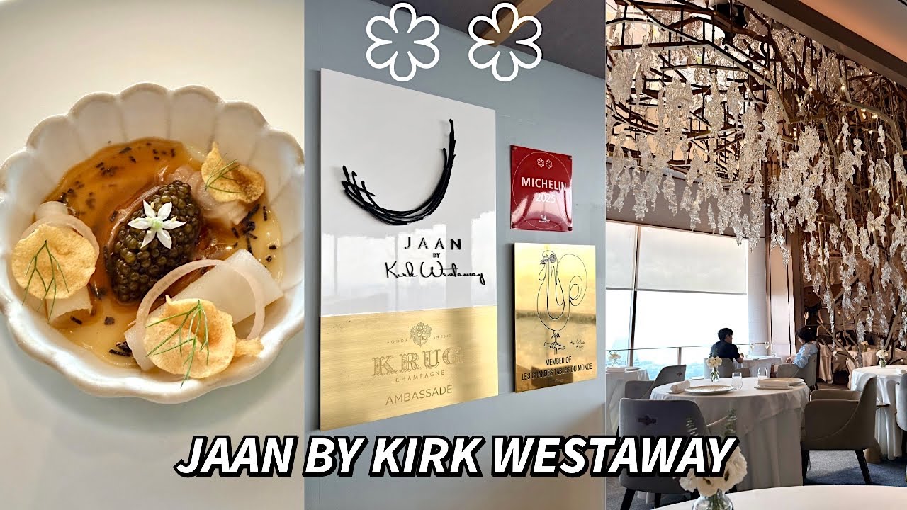 Рецензия на ресторан JAAN by Kirk Westaway — лучший ресторан высокой кухни в Сингапуре.
