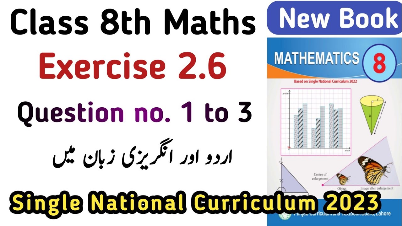 Exercise 2.6 Class 8 Maths New Book 2023 | Unit 2 Ex 2.6 Question no. 1, 2, 3 Class 8 PTB Algebra |