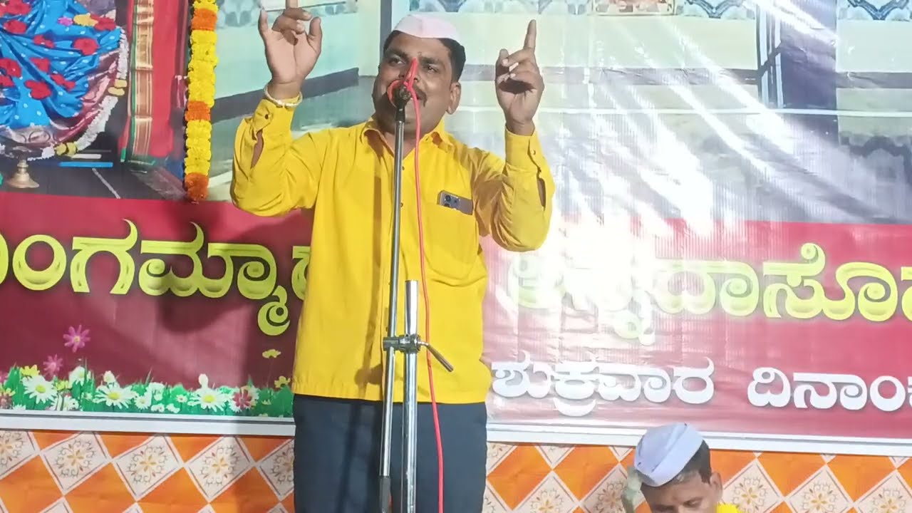 ನಾಗು ಮಾಸ್ತರ ಮಮದಾಪುರ ಸಂಭಾಷಣೆ Nagu master mamadapur shambashane #sl_audio  YouTube channel 