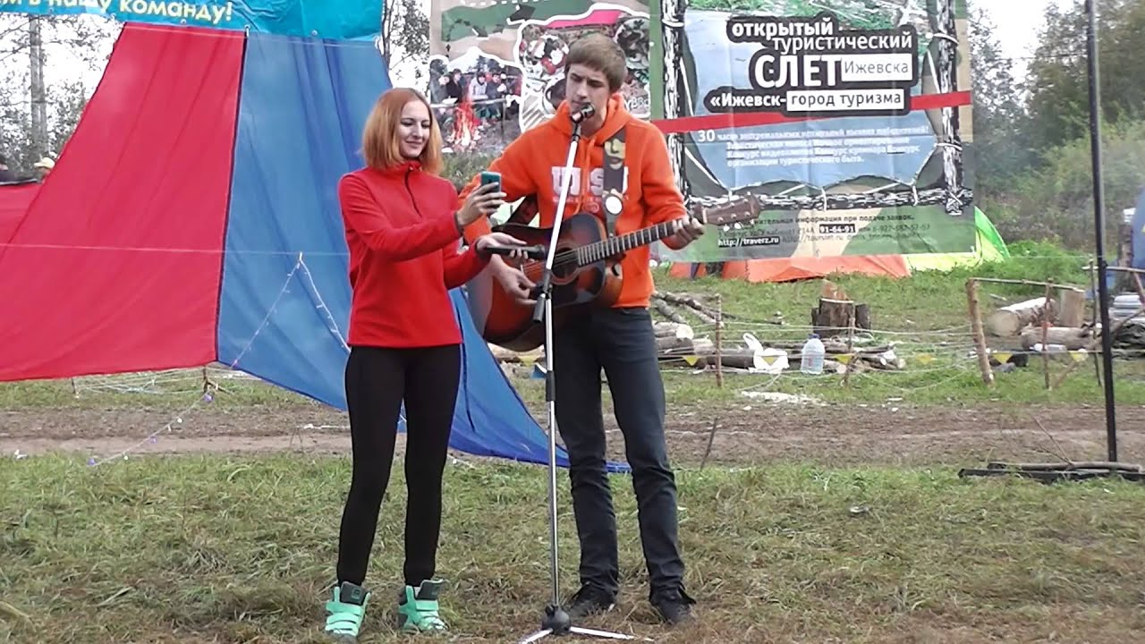 Туристическая песня. Турслет УдГУ 2014. Спартанцы. спортфак