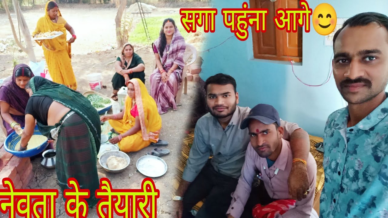 नन्द के लेवाल आगे🥺 बिदाई के घड़ी आगे😭ये सब क्यों होता हैं,😭😊 