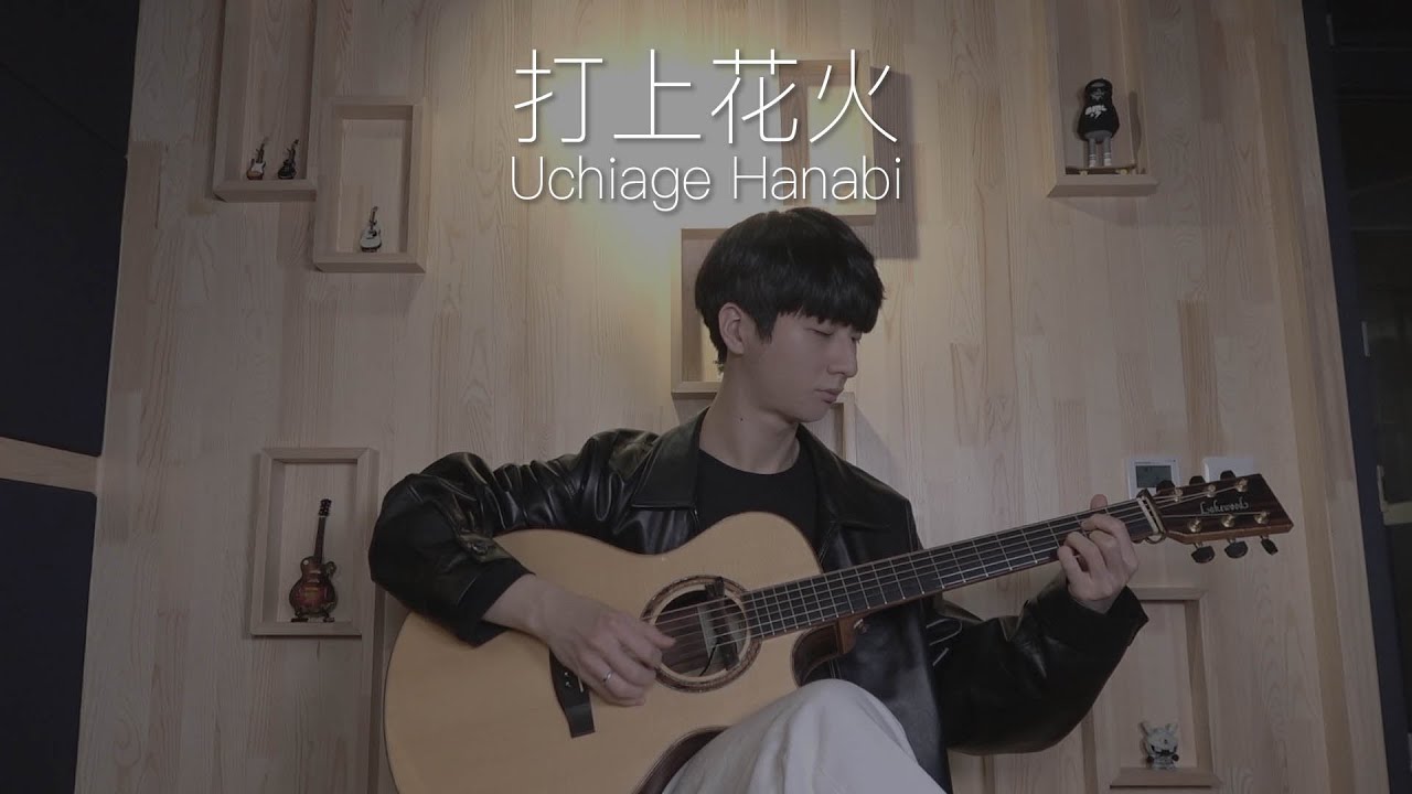 (DAOKO × Kenshi Yonezu) Uchiage Hanabi “Fireworks” - Sungha Jung