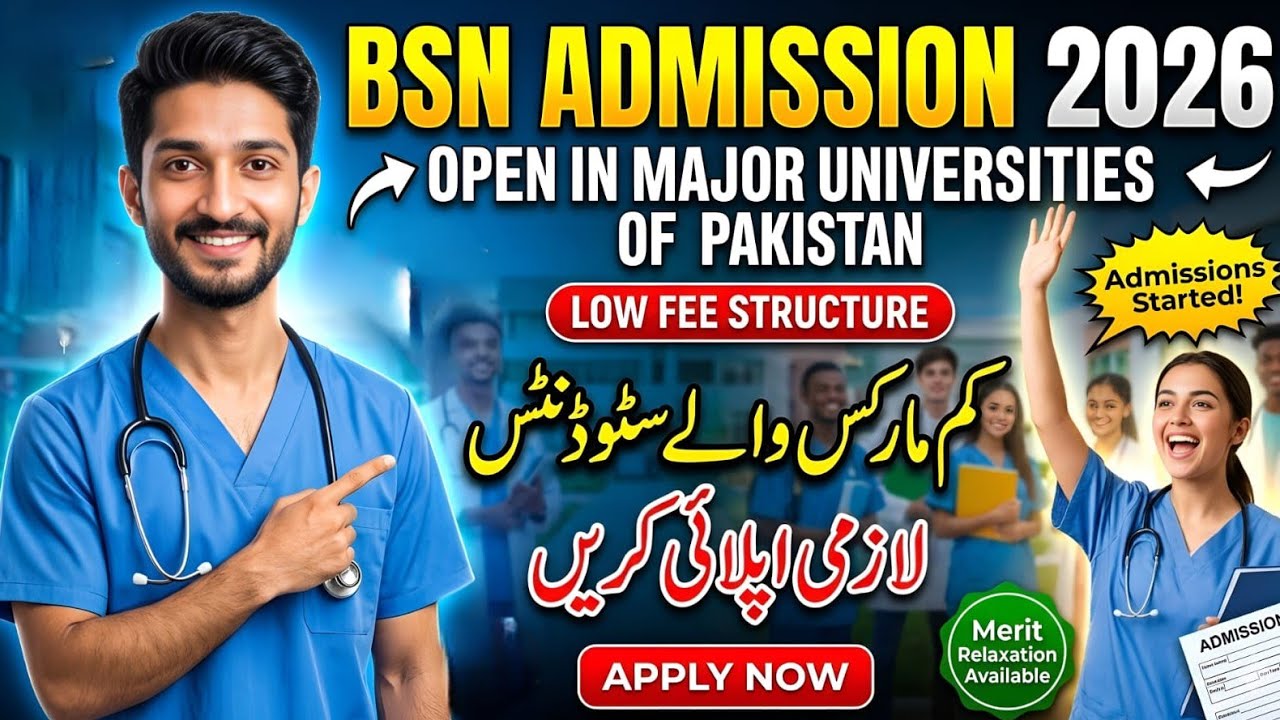 BSN ADMISSION 2026 OPEN IN MAJOR UNIVERSITIES l LOW FEE l LOW MERIT l APPLY METHOD l CLOSING MERIT 