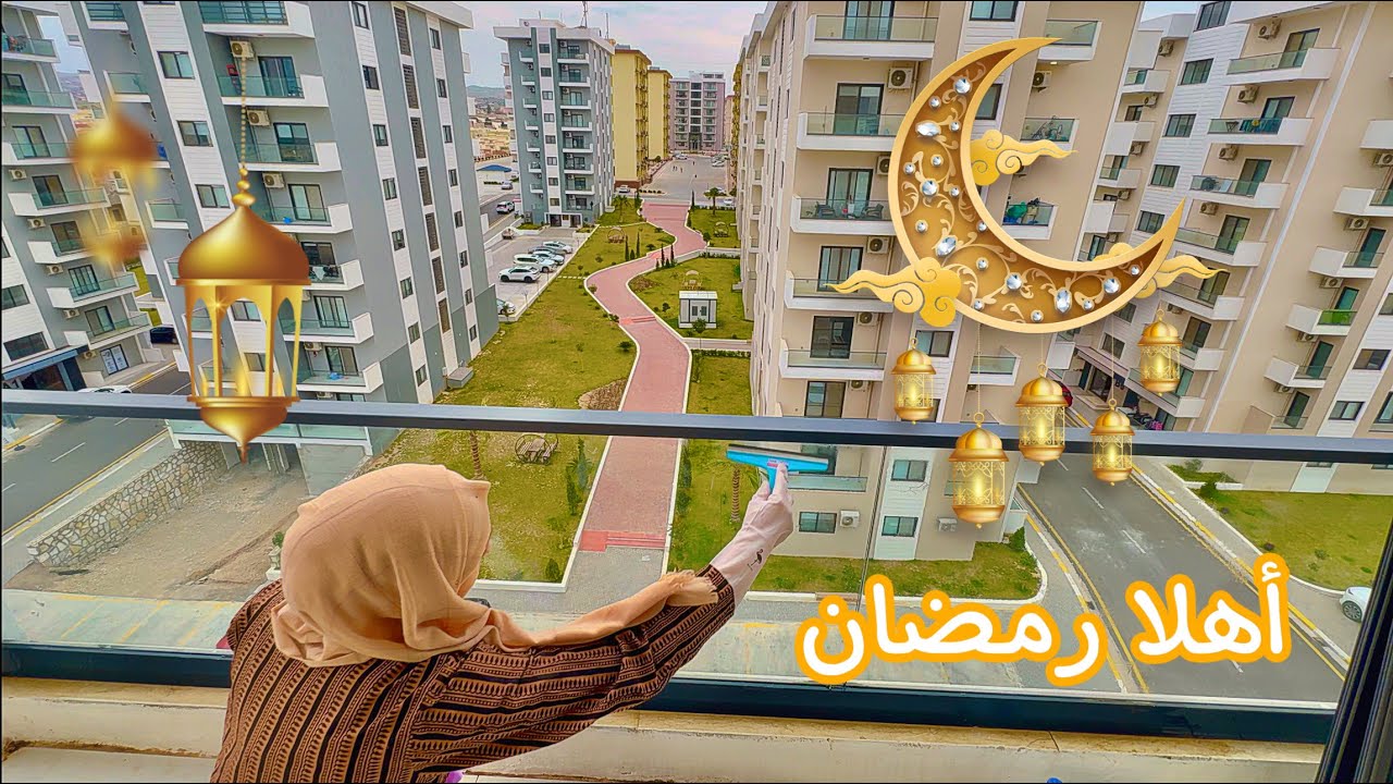 شكل فوانيس رمضان بالليل 🕯️ آخر روتين قبل رمضان  تعزيلات متأخرة  ومنظمات جديدة