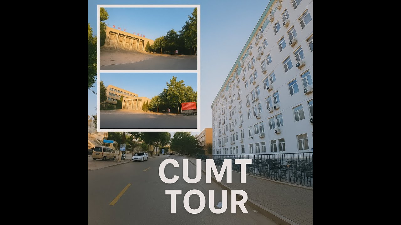 China University of Mining and Technology CUMT, Wenchang Campus Tour