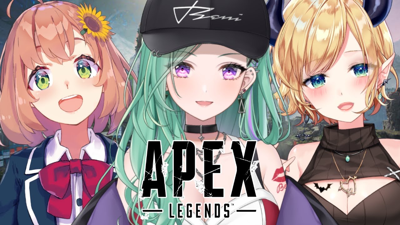 【APEX】両手に花APEX 🥀/w ちょこ先生、ひまちゃん【ぶいすぽ/八雲べに】