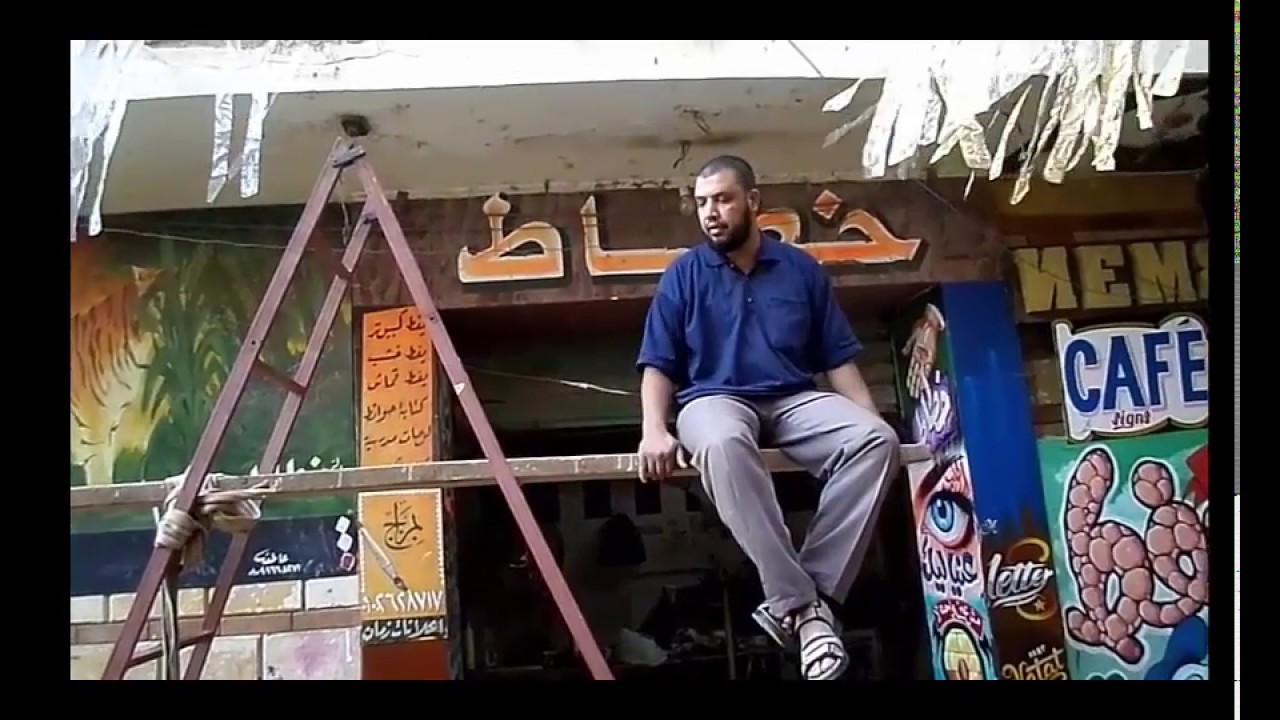 تحويل السلم الى سقالات وتغيير وضعه لاكتر من طريقة فى كتابة وتركيب اليفط