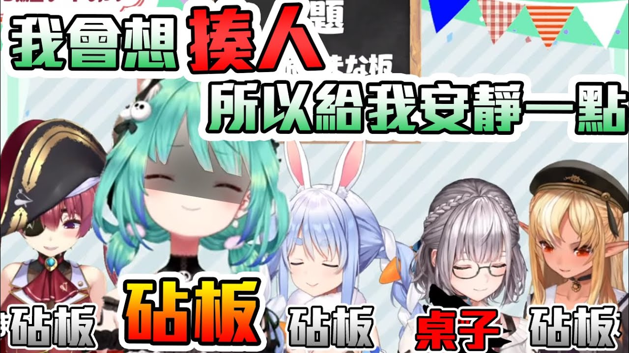 【３期生文字狼人殺】三期生狼人殺多數派是砧板，るしあ能否忍住不讓少數派的團長發現呢?