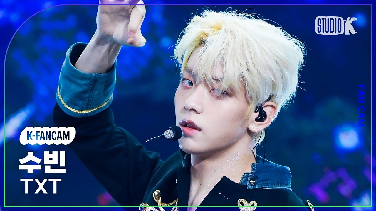[K-Fancam] 투모로우바이투게더 수빈 직캠 'Sugar Rush Ride' (TXT SOOBIN Fancam) @MusicBank 230203