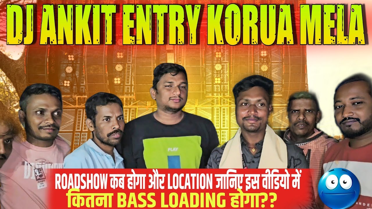 Dj Ankit Korua mela entry | देखिए कितना bass Loading होगा और कब start होगा Loading 