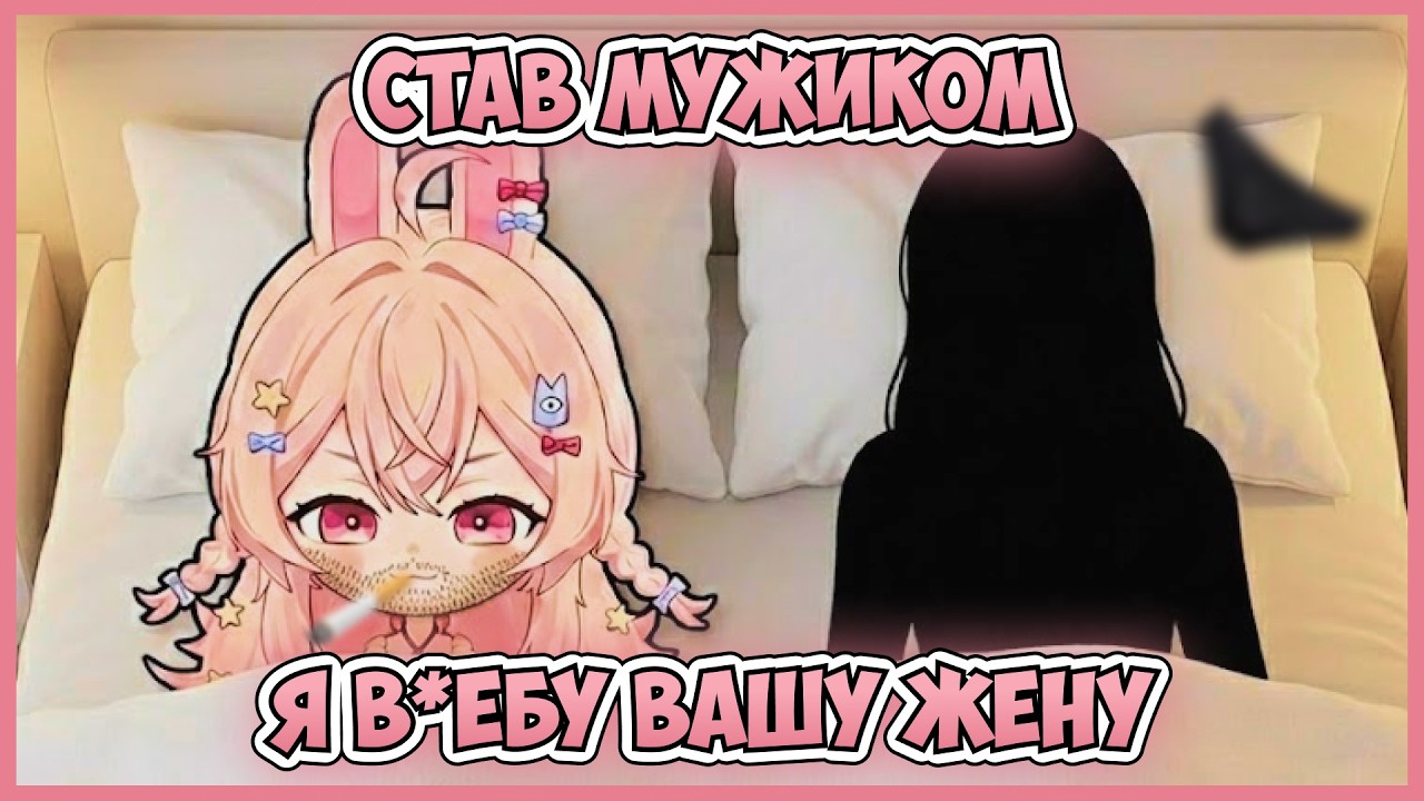 Пиппа РАЗОЧАРОВАНА, что она не мужик | Пиппа про тактику в The Sims [ Pipkin Pippa ]