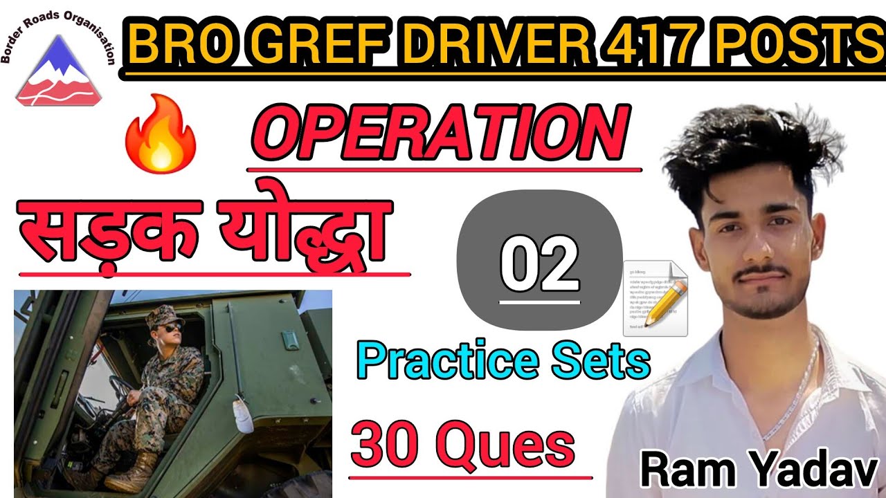 BRO GREF Driver Practice Sets 02 | top 30 ques Driver exam | by ram yadav 