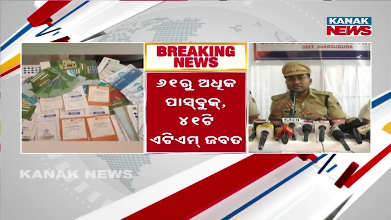 Jharsuguda Turns Mini Jamtara: Major Cyber Fraud Racket Busted, 12 Arrested