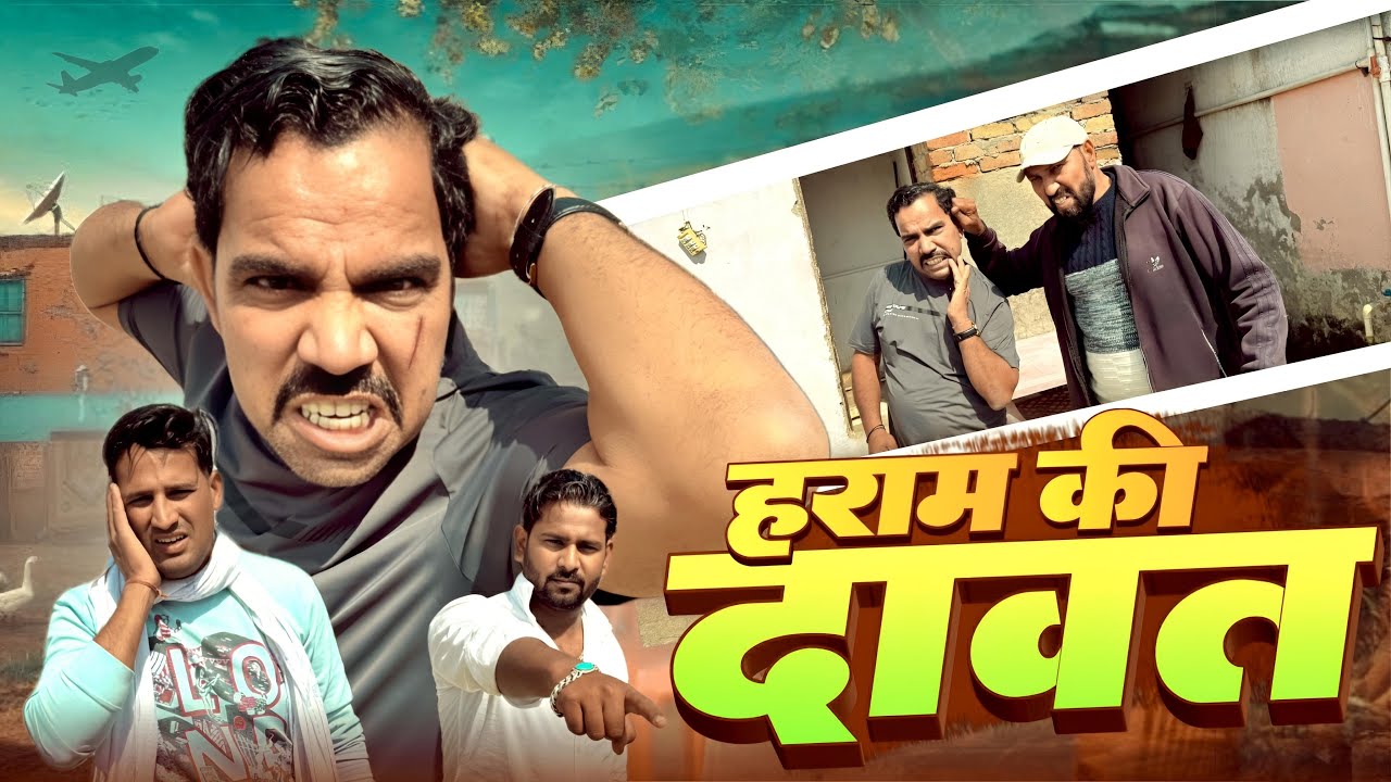 Free me Ragda 😂🎥 Shadab jakati