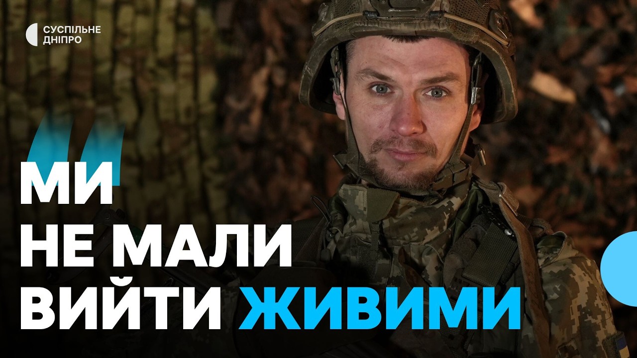 «Я - 300» Історія військового 25-ї ОПДБр. Самурая