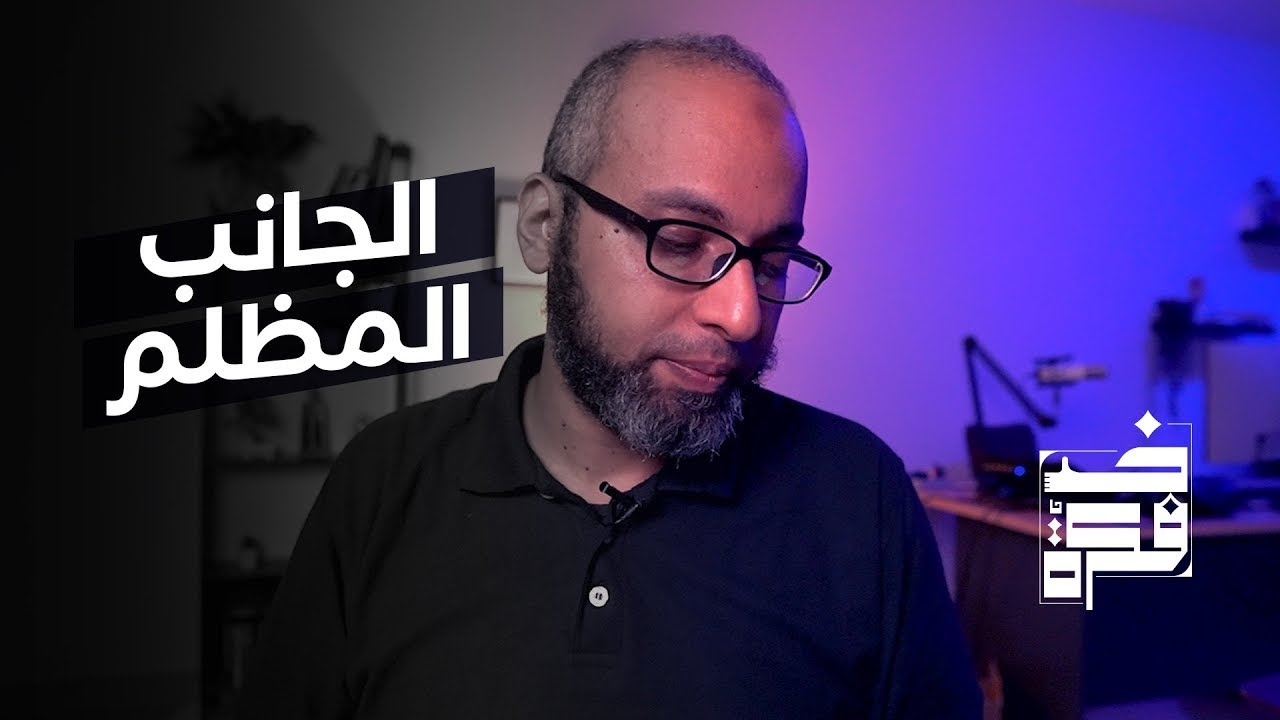 ماذا يحدث لليوتيوبرز بعد موتهم ؟