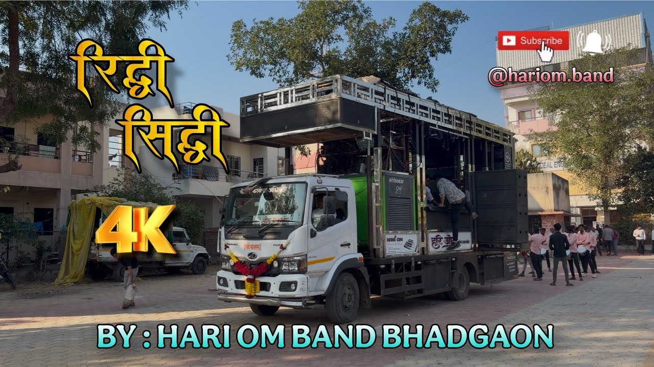 Ridhi sidhi 🎹😍❤️ BY : HARI OM BAND BHADGOAN 🥁🎶❤️ #trending #popularmusic 