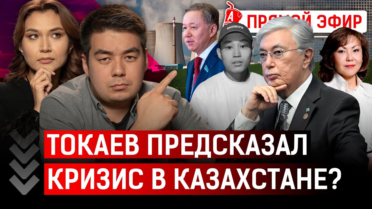 Динара Кулибаева попалась в Швейцарии? Семья Шерзата простила подсудимого?