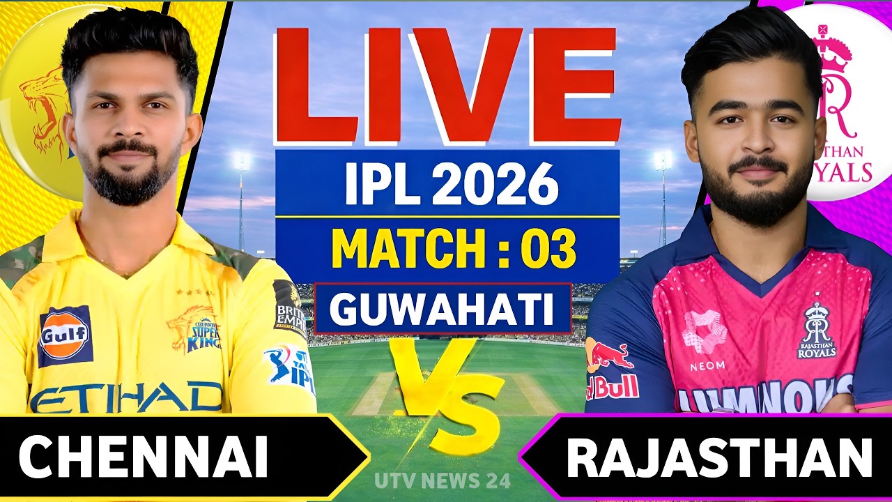🔴 Csk vs RR Live Score | Ipl 2026 Match Today | Csk vs RR | Chennai vs Rajasthan Live Commentary🎙️