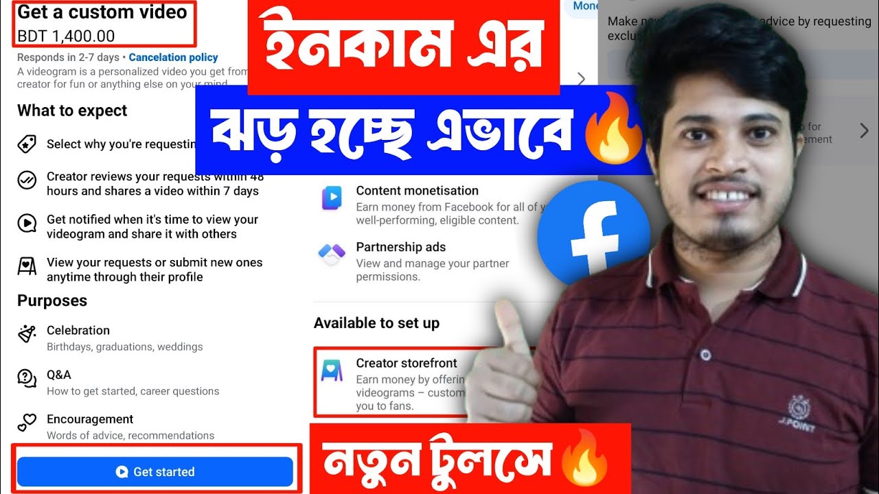 🔥 Creator Storefront Earning Start | Creator Storefront Facebook