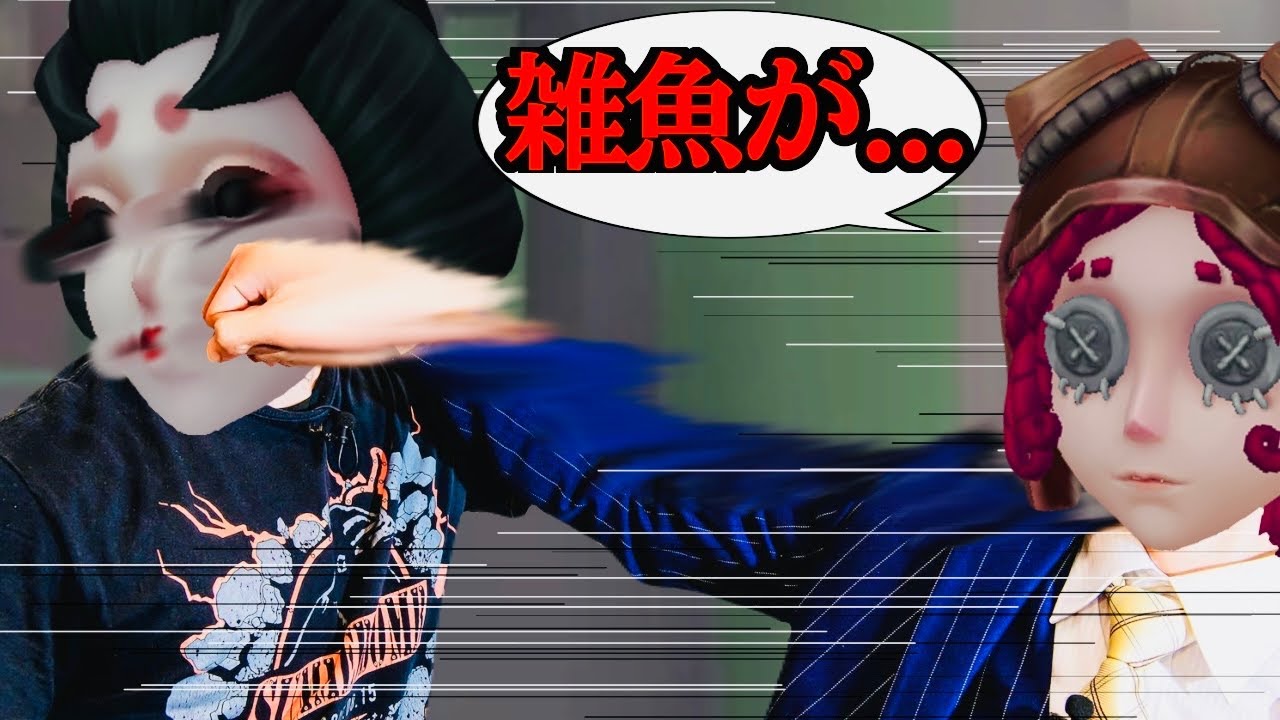 やたら上手い技師にボコられ終了