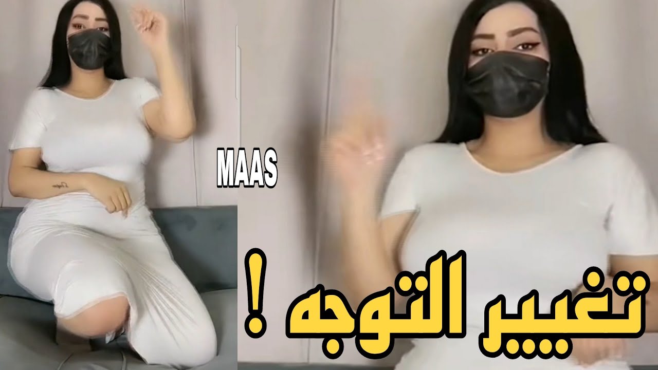مهرة العجمي تفاعل راقص باللايف على طريقتها