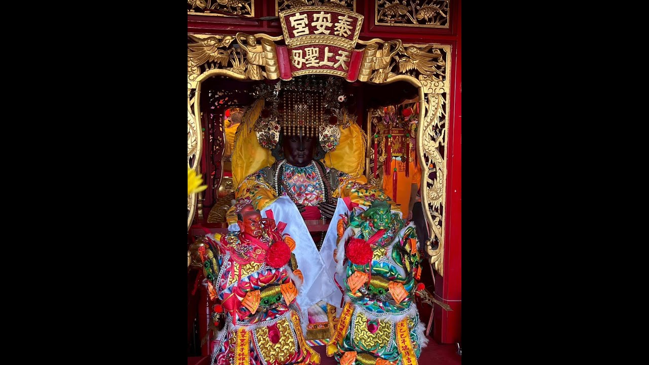 【直播】 鹿草海豐明安宮 下茄苳請媽祖入村莊
