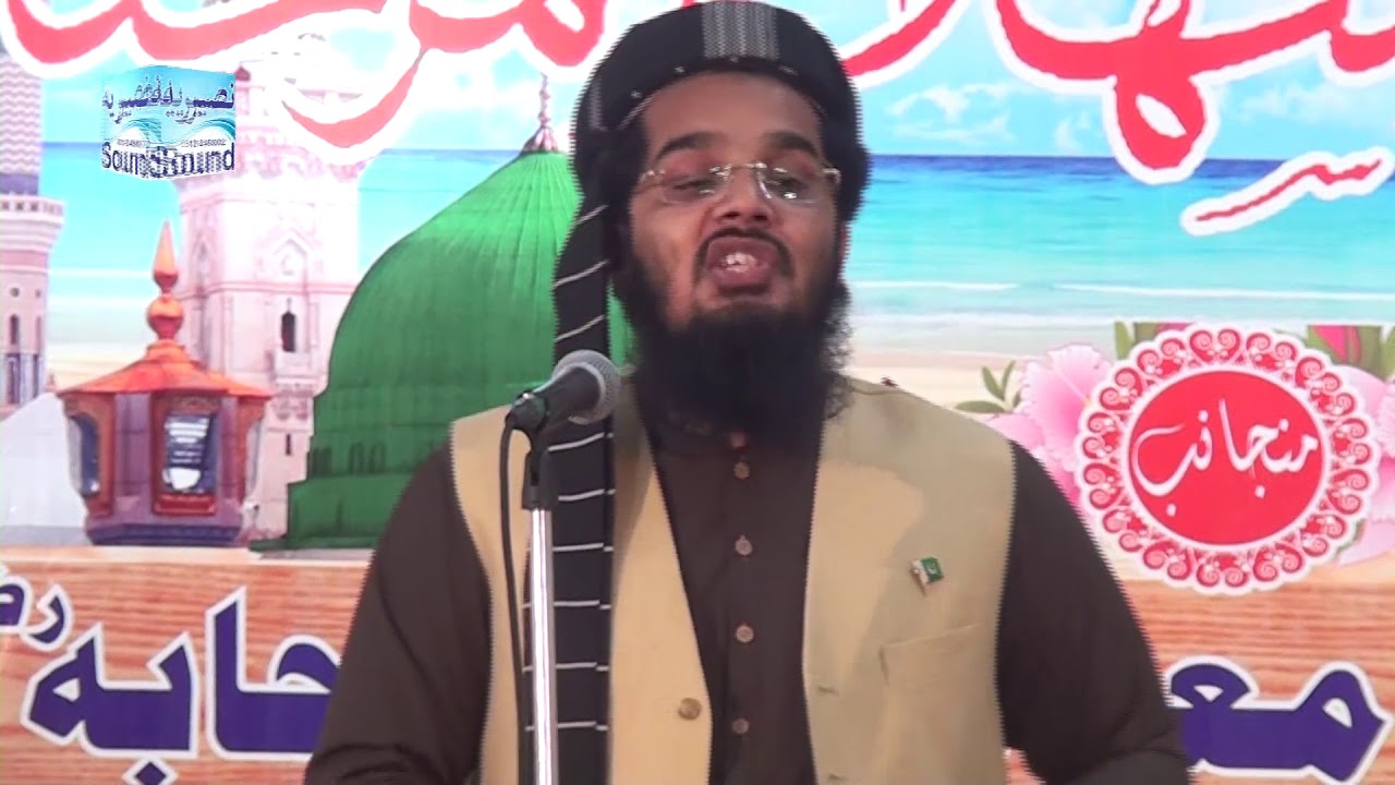 مولانامعاویہ اعظم ممبرپنجاب اسمبلی سیرت النبی صلی اللہ علیہ وسلم کانفرنس ترنول اسلام آباد