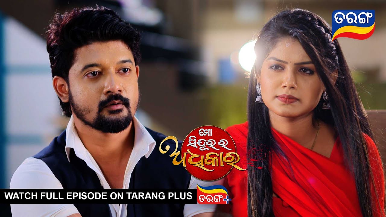 Mo Sindurara Adhikara | 12th July 2024 | Ep - 1265 | Best Scene | Odia Serial l TarangTV