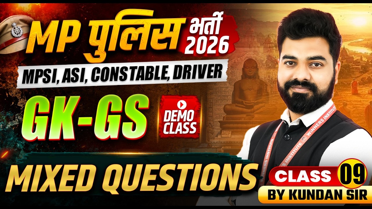 MP Police भर्ती 2026 | MPSI, ASI, Constable & Driver | Mixed Questions Class 9 | GK-GS By Kundan Sir
