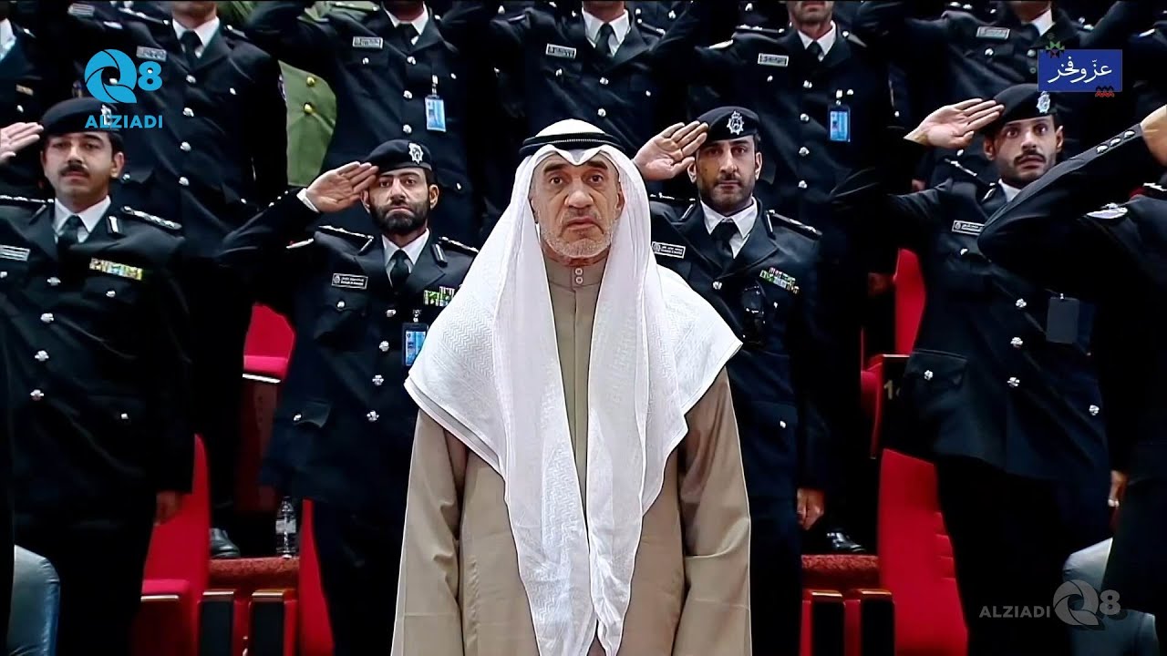 بحضور وزير الداخلية الشيخ فهد اليوسف الصباح حفل توزيع شهادات الدفعة الـ ٤٧ من الطلبة الضباط