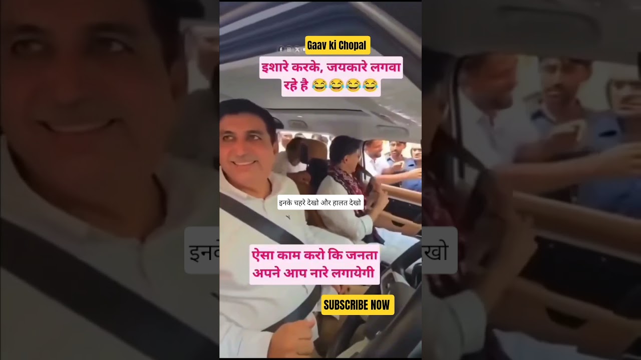 #realfools RAJASTHAN MAI CONGRESS KAI NETAWO KI HAALT ASI HO GAYI HAI #shortsfeed #viral  #ytshorts