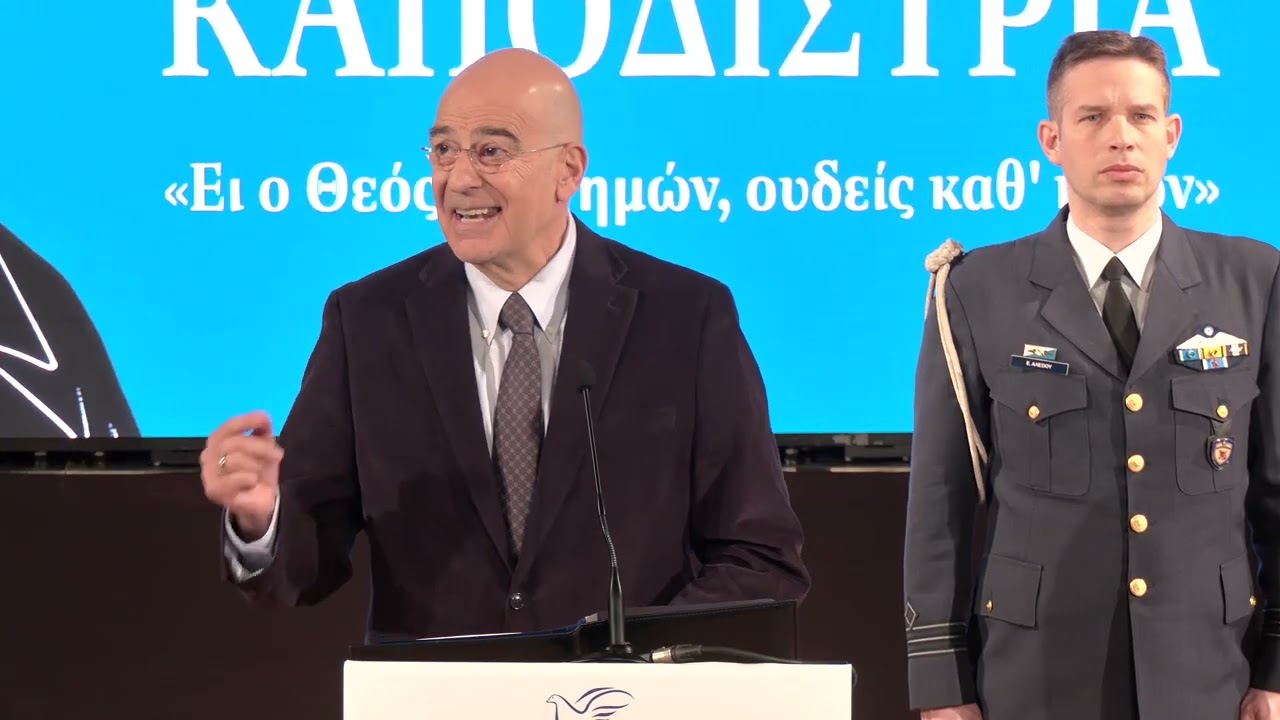 Χαιρετισμός στην τελετή αποκαλυπτηρίων του ανδριάντα του Ιωάννη Καποδίστρια στην Αργυρούπολη