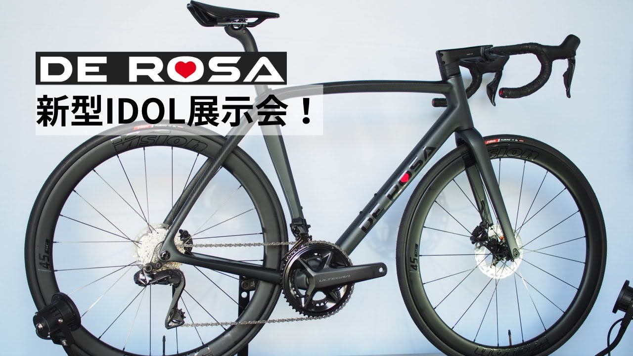 DE ROSA(デローザ) 2026年モデル！新型IDOLを見せてもらいました！少し試乗も。838やSETTANTAも紹介！