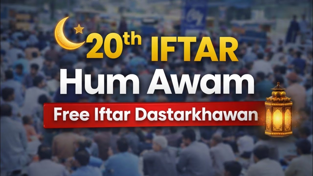 20th Iftar | Hum Awam Free Iftar Dastarkhawan | Ramzan Khidmat-e-Khalq ❤️ | Chakwal 