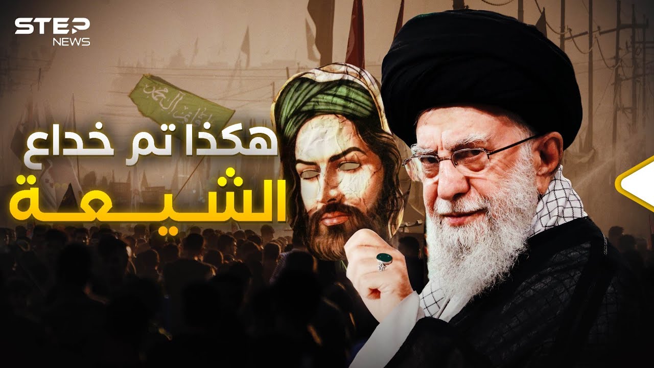 عندما تنجب السياسة ديناً.. 