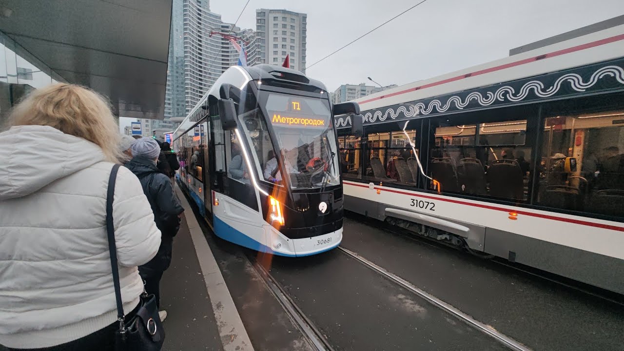 Запуск первого Московского Трамвайного диаметра(МТД) и маршрута Т1.  12.11.25