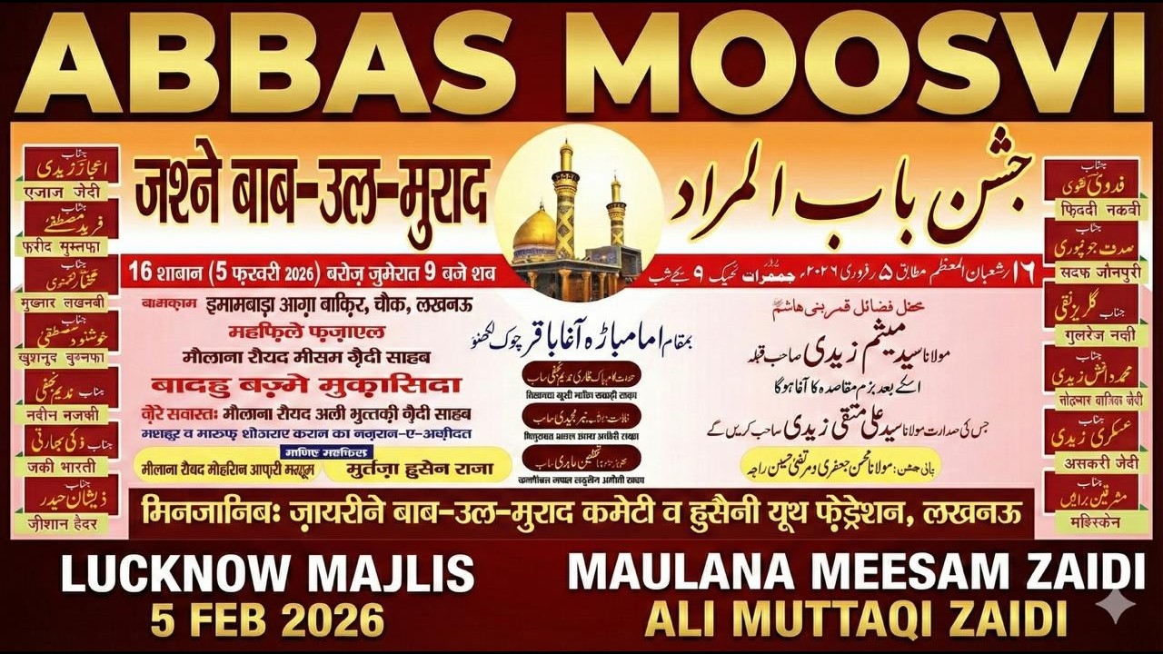 Live 16 Shaban Mahfil Lucknow | Maulana Meesam Zaidi & Ali Muttaqi Zaidi | Imambara Agha Baqir