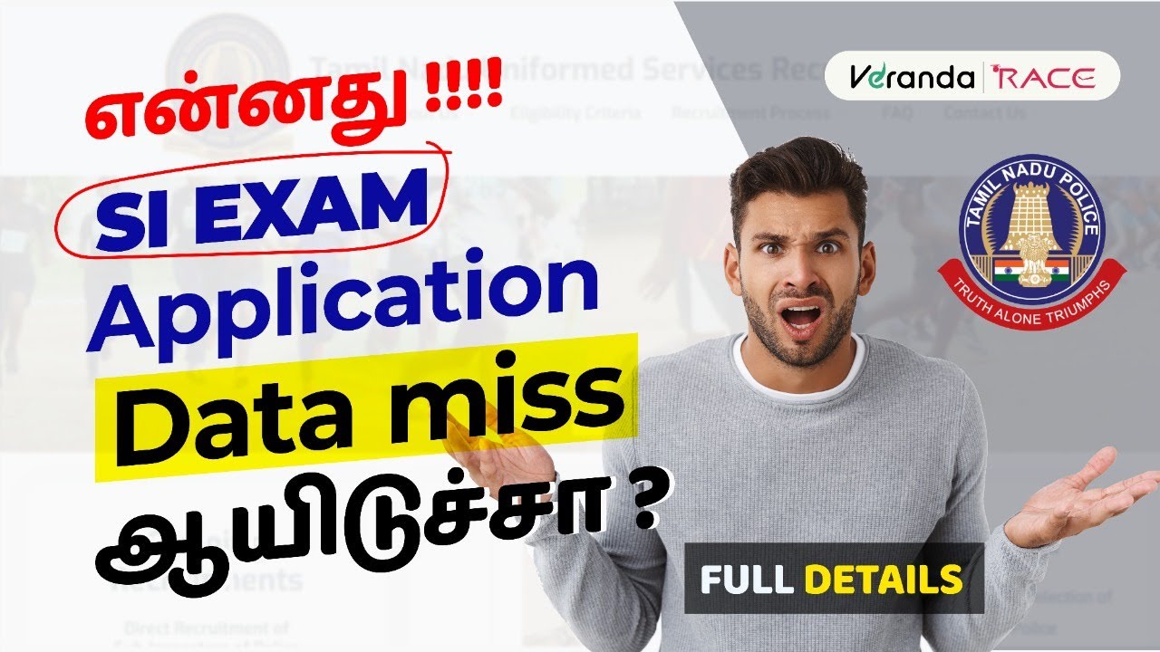 TNURSB SI Exam Important Announcement | SI Exam 2022 | Veranda Race